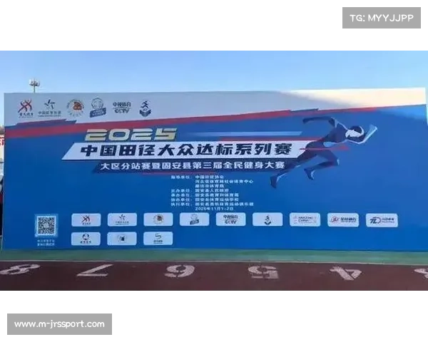 北京田径公开赛践行全民健身国家战略,提供专业竞技平台 北京田径公开赛践行全民健身国家战略,提供专业竞技平台